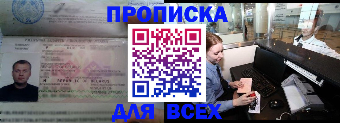 регистрация для дет. сада в Реутове
